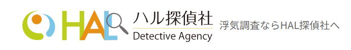 HAL探偵社 協業先バナー
